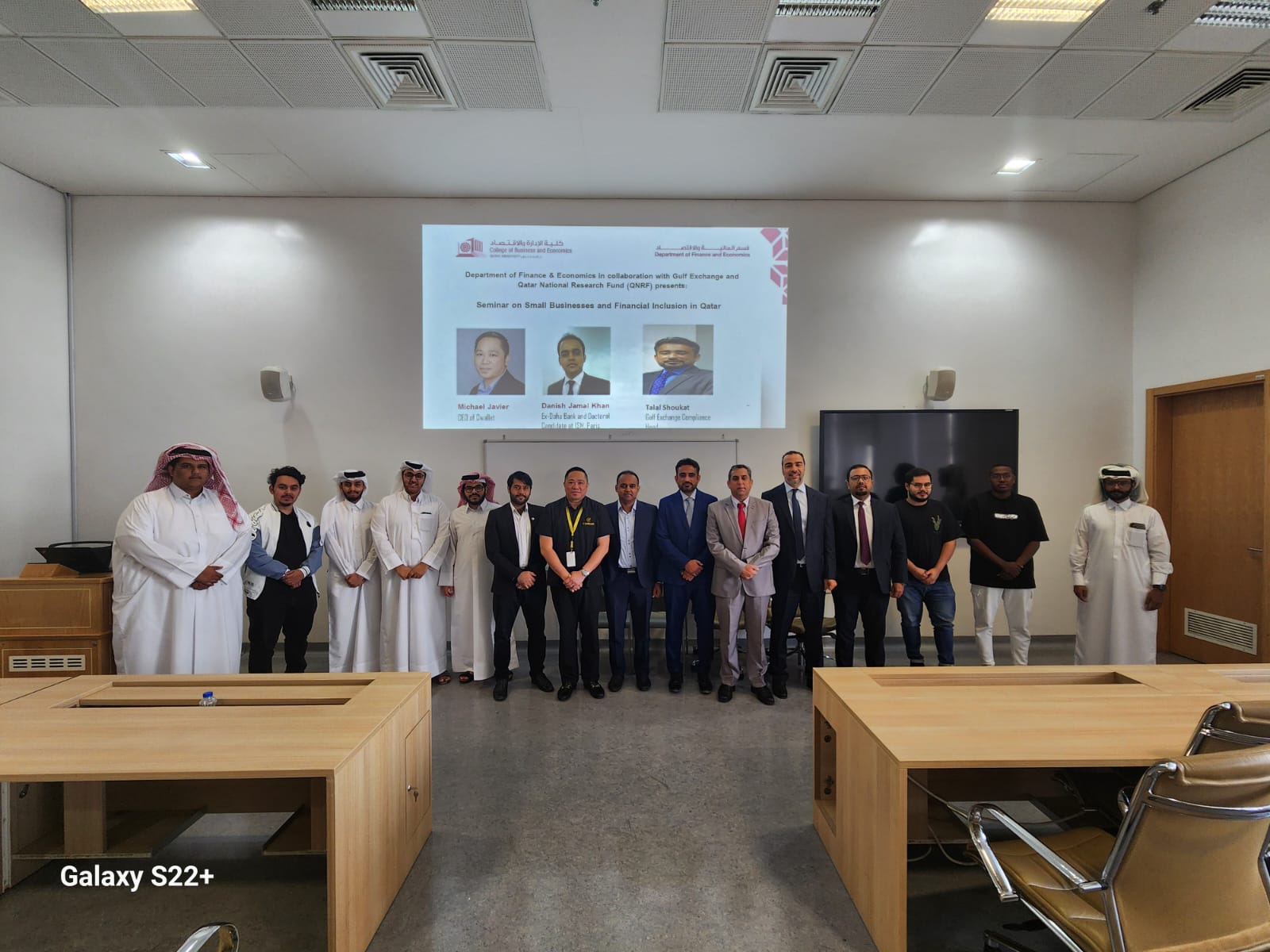 Seminar on Small Businesses and Financial Inclusion in Qatar 2024